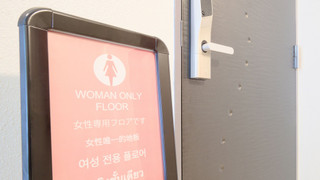 ラグジュアリー ドミトリー ルーム 女性専用 二段ベッド 2名分 (ペット不可)