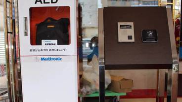 施設内の設備 / 5