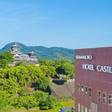 熊本ホテルキャッスル