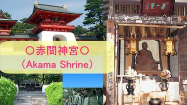 観光スポット / 34