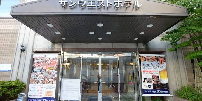 サンウエストホテル佐世保（長崎県 ビジネスホテル） / 1