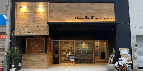 Mange Tak Resort Onomichi