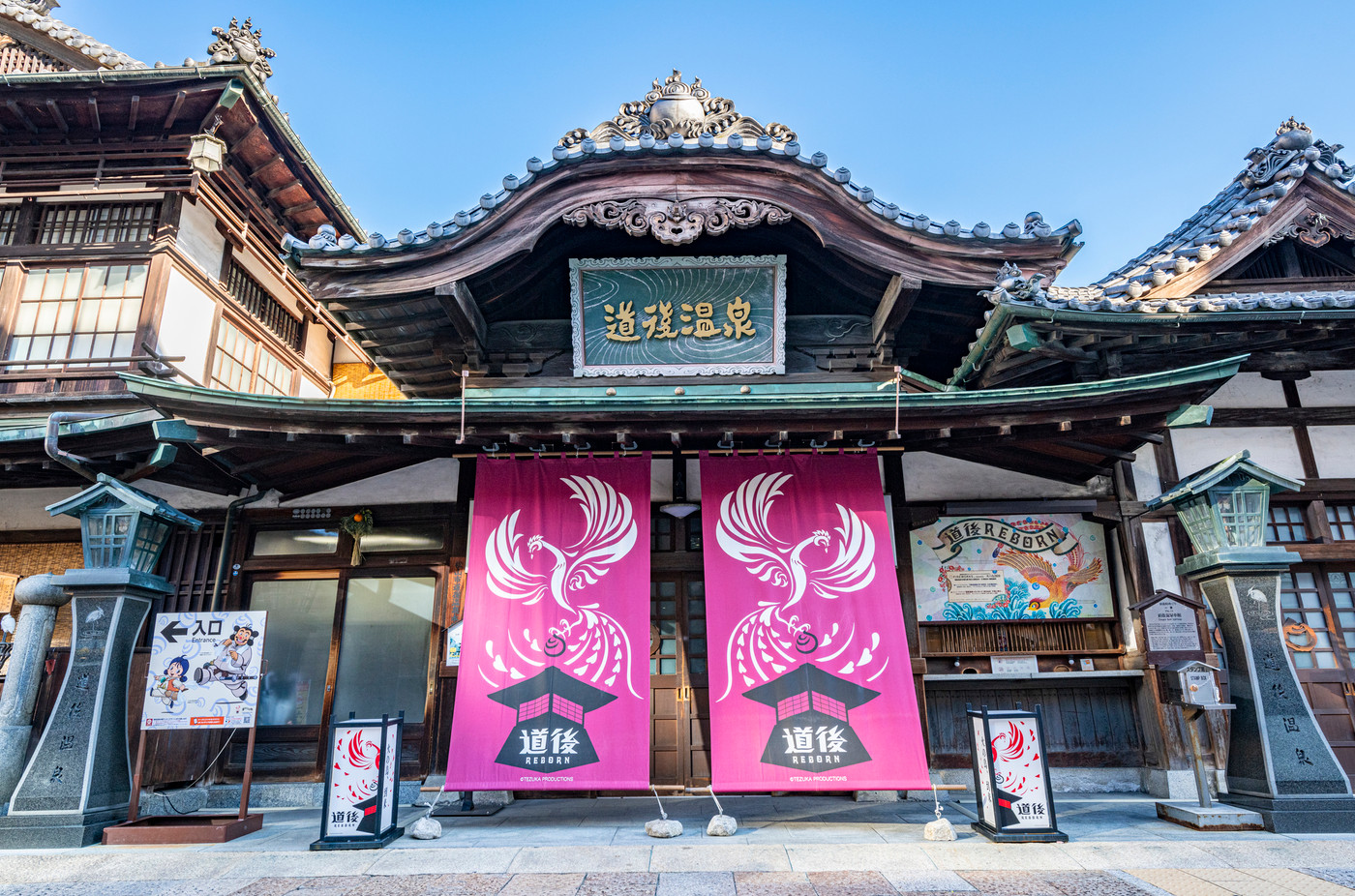 愛媛県松山市　晴天の道後温泉本館