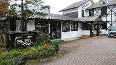 草津温泉 5種貸切風呂の湯宿 きんだい