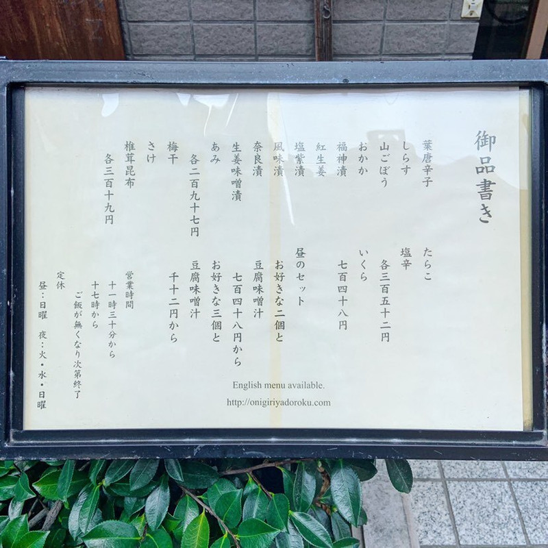 __m.yukosu__さんの写真 / 2