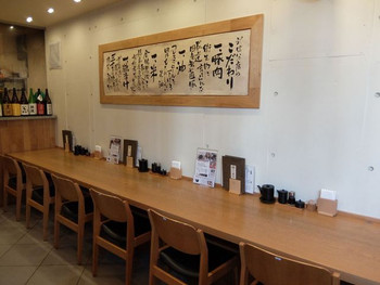 「とんかつ武信 代々木上原店」 内観 46020476 