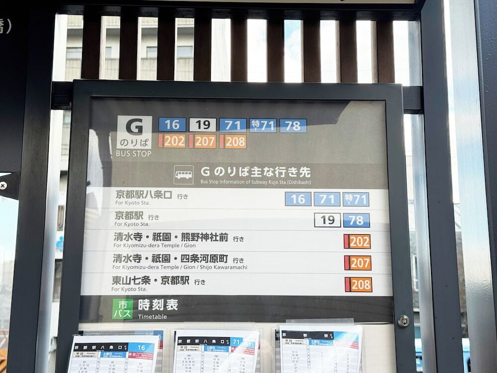 施設からの眺望