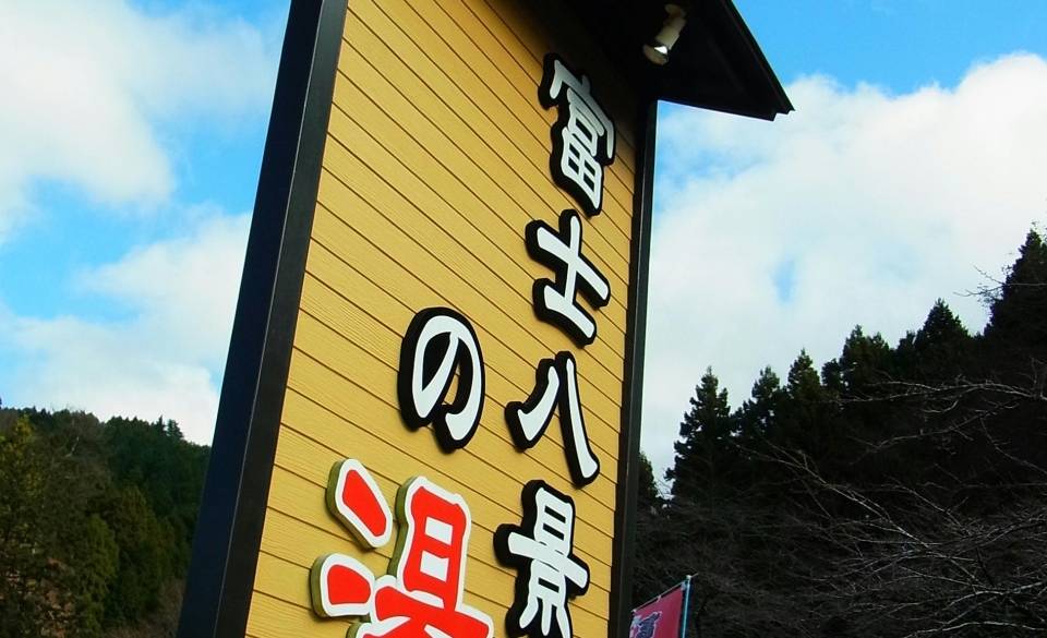 御殿場のアウトレットで
買い物を満喫♪ / 3