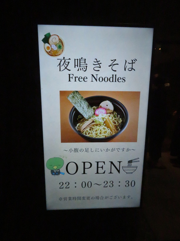翌朝のために控えようかと思いましたが無理でした。