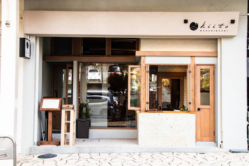 モンブラン専門店で
ティータイムを
 / 4