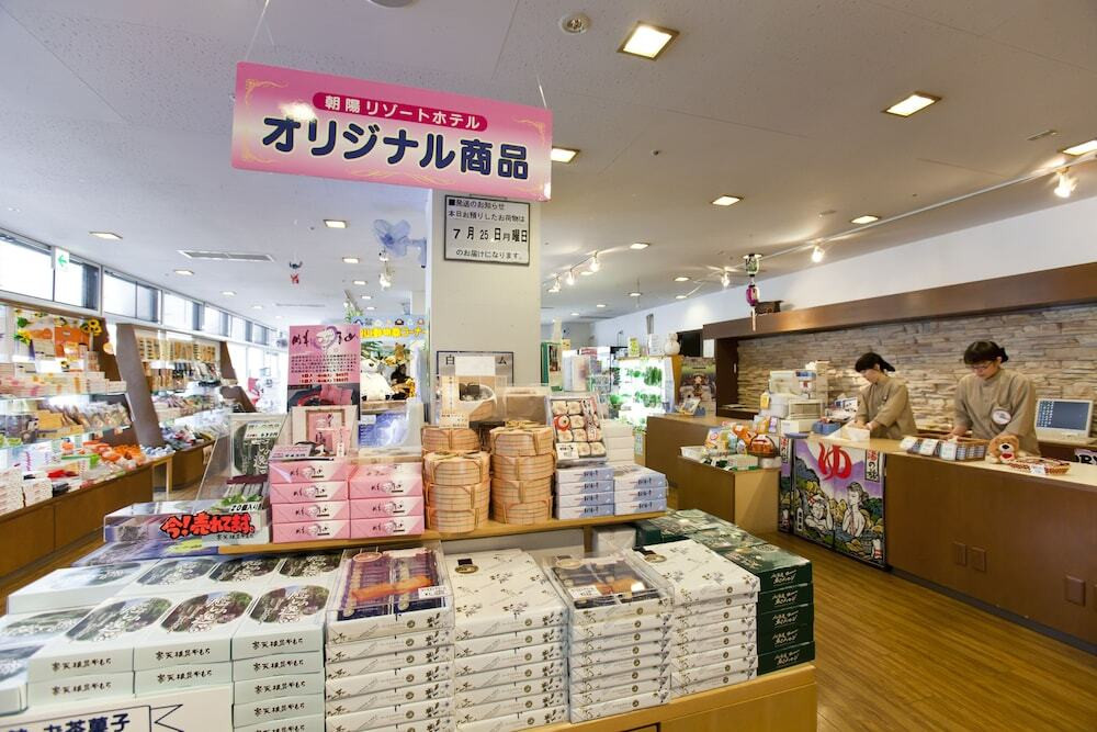 ギフト ショップ