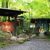 Kotohira Guest House 縁 en（大分県 ゲストハウス・ホステル・ドミトリー） / 4