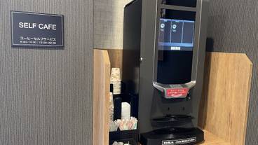 コーヒー サービス / 1