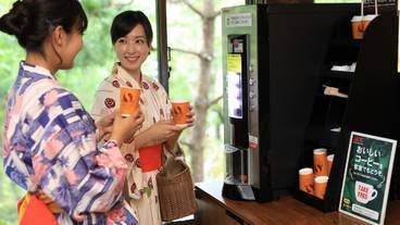 コーヒー サービス / 1