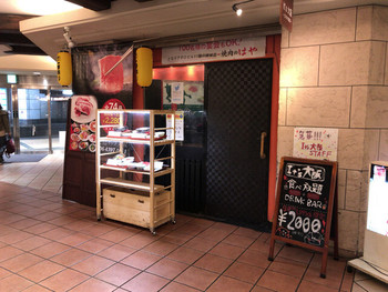 「It’s大阪 天王寺あべのルシアス店」 外観 66169362 2017年04月27日