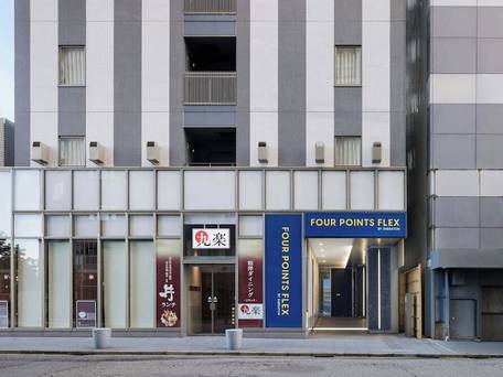 フォーポイント フレックス by シェラトン 金沢 / 1