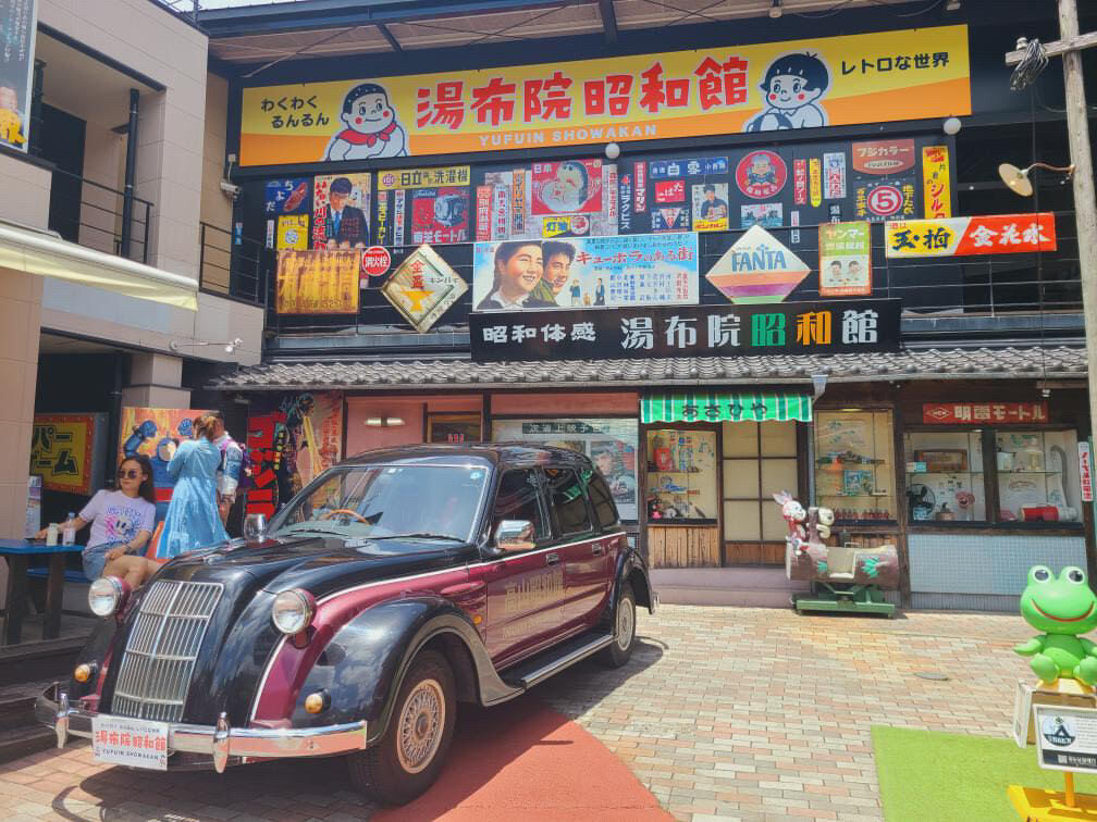 昭和館① / 3