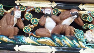 観光スポット / 12