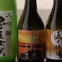 【50歳以上限定】 １名様以上ご一緒でお得に♪日本酒『夕映浪漫』１本付き♪『50歳以上限定プラン』 | 赤穂温泉 絶景露天風呂の宿 銀波荘
