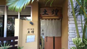 レストラン / 10