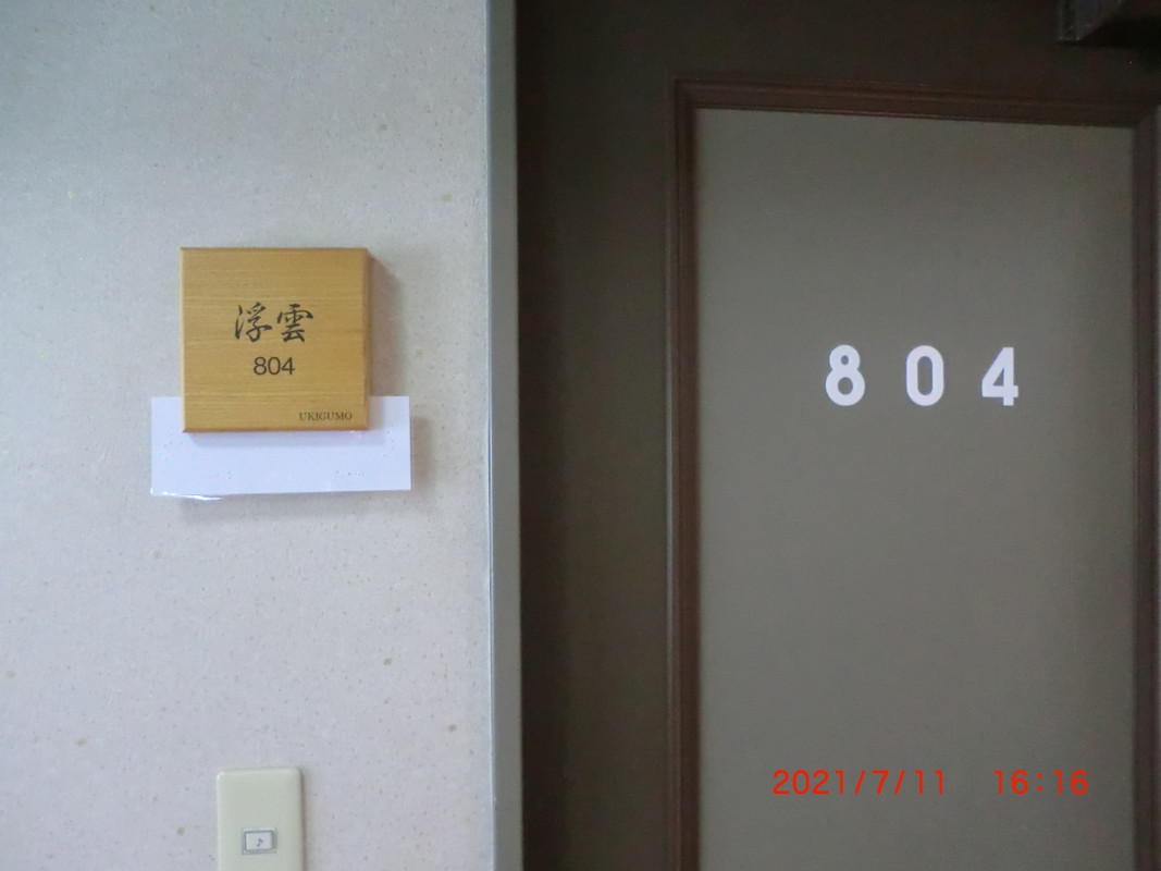 804号室でした