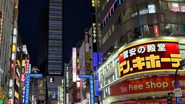 観光スポット / 14