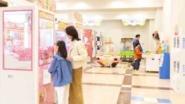 ゲームコーナー / 2