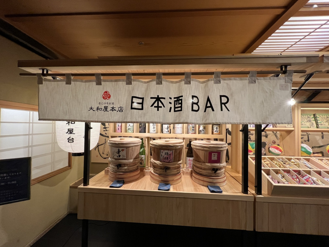 日本酒が味わえる！