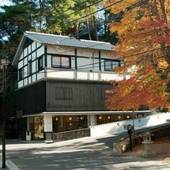 旅彩のお宿 水羽荘（広島県 旅館） / 4