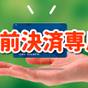 【事前カード決済限定】料金お得 カップルで・ご夫婦・ファミリー ご旅行満喫  銀座・築地 素泊まり | 京急EXイン 東銀座