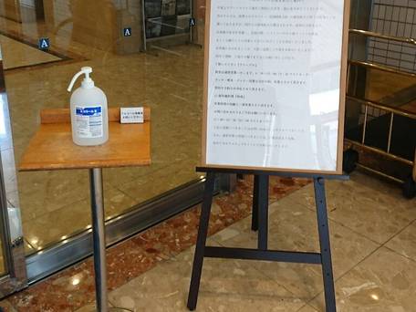 アートホテル上越 / 2