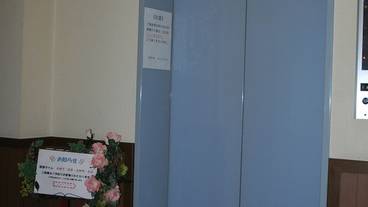 施設内の設備 / 1