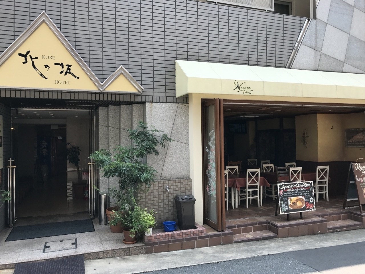 ペットも一緒に泊まれるのが嬉しい!北野の入り口にあるホテル4270785