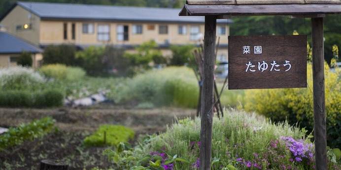 奥州平泉温泉 そば庵 しづか亭（岩手県 旅館） / 1