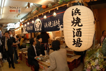 「浜焼酒場 魚○」内観 890546 美味しい魚とお酒