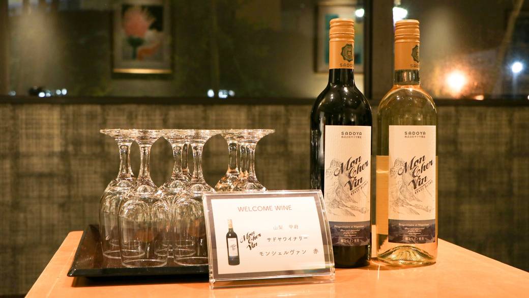 山梨産のワインもサービス / 4