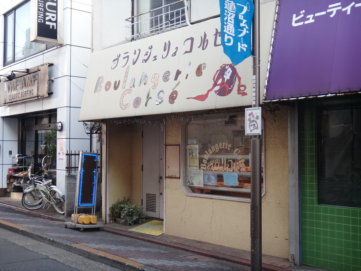 「ブランジェリィコルセ」外観 621674 外観