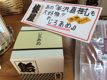 「俵屋 本店」 料理 29362142 