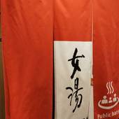 アパホテル 札幌大通駅前南（北海道 ビジネスホテル） / 3