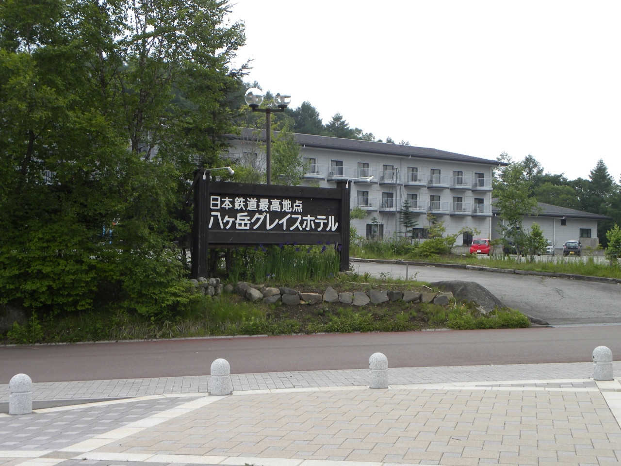 高原のホテルで満天の星に包まれロマンチック気分♡4055018