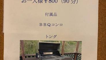 屋外ダイニングエリア / 14