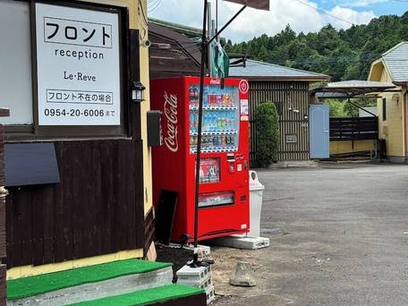 ビレッジ ル・レーヴ / 2