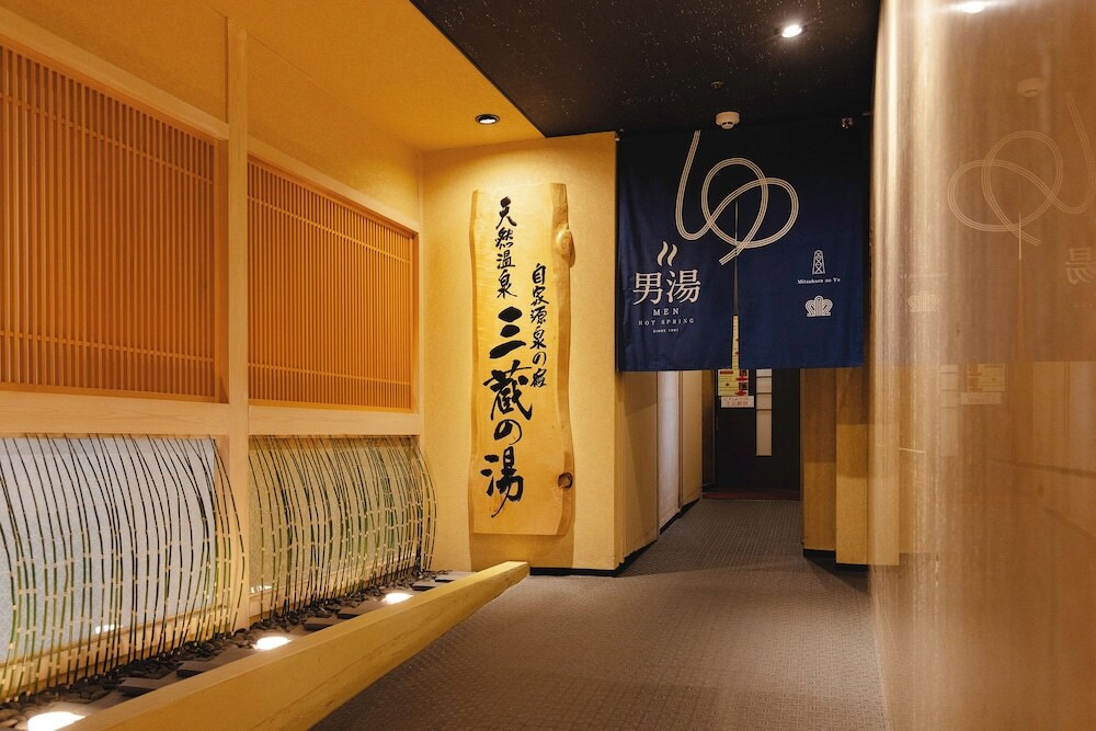 大浴場