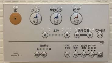 バスルーム / 32