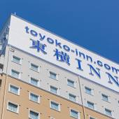 東横イン名古屋名駅南（愛知県 ビジネスホテル） / 4