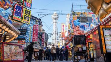 観光スポット / 23