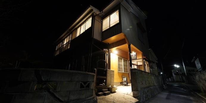 猪苗代のゲストハウス 道の旅籠 椿(福島県 ゲストハウス・ホステル・ドミトリー) / 1