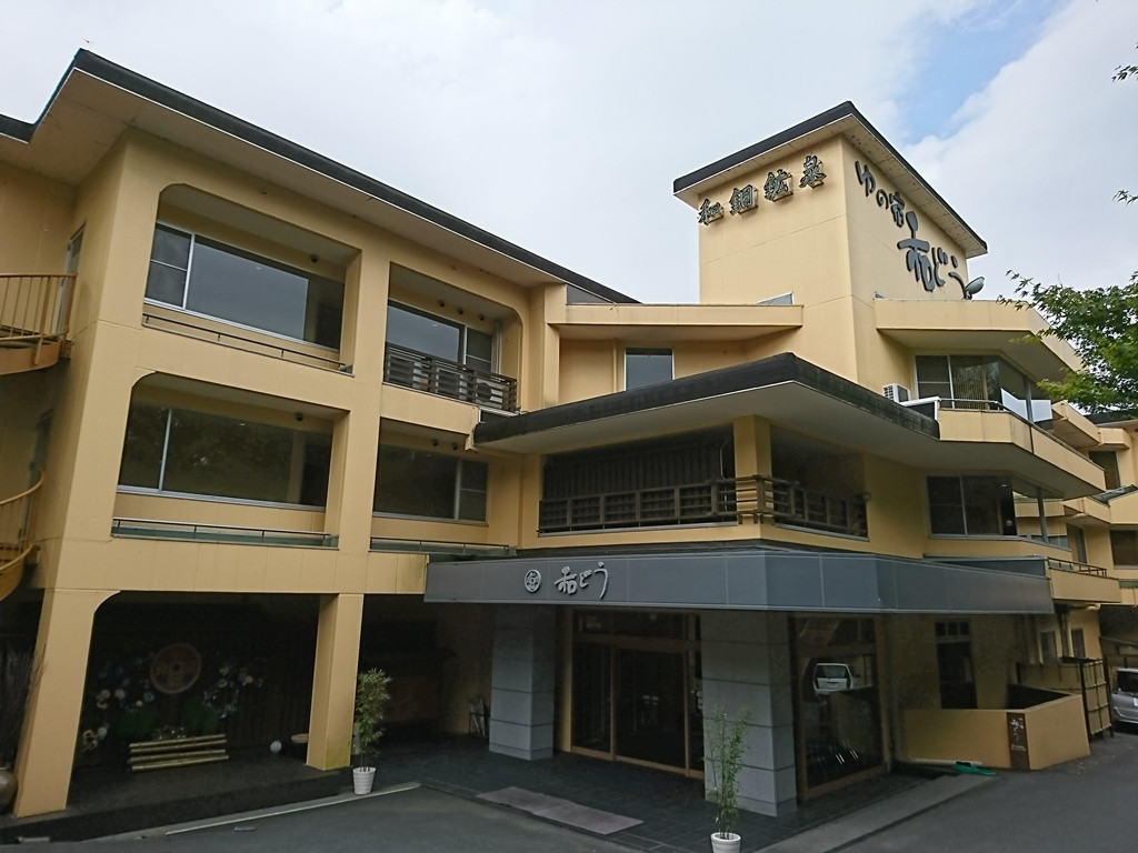 貸切風呂＋ヒーリングスパを体感できる岩盤浴3511904
