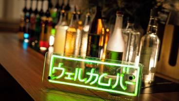 バー (施設内) / 14