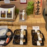 あゆの店きむら 長浜黒壁店（アユノミセキムラ）